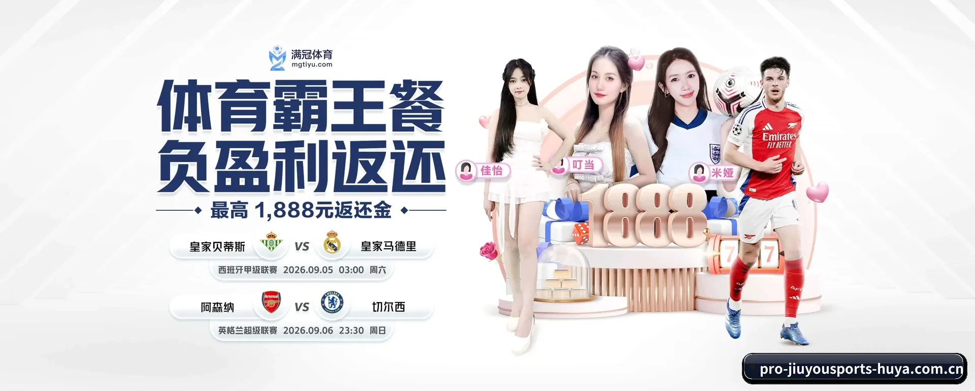 九游体育 APP